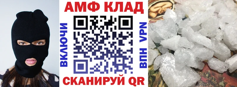 цена наркотик  Кирс  blacksprut рабочий сайт  Амфетамин Розовый 