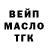 ТГК Wax demi remi