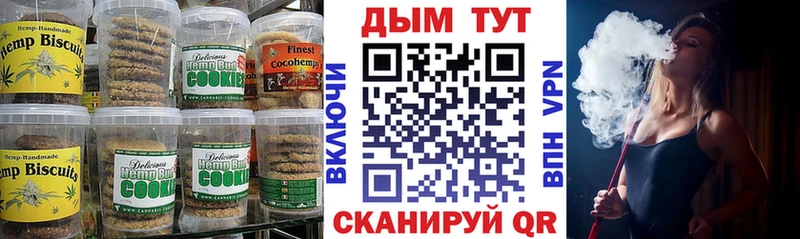 мега ссылка  Кирс  Canna-Cookies марихуана 