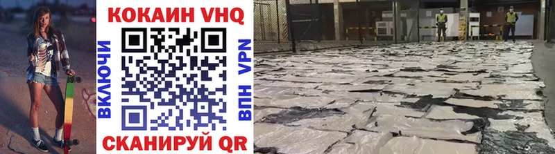 где продают   Кирс  omg как зайти  Кокаин VHQ 
