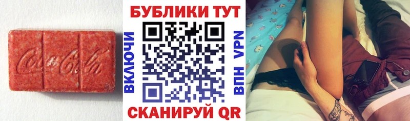mega рабочий сайт  Кирс  ЭКСТАЗИ 99%  даркнет сайт 