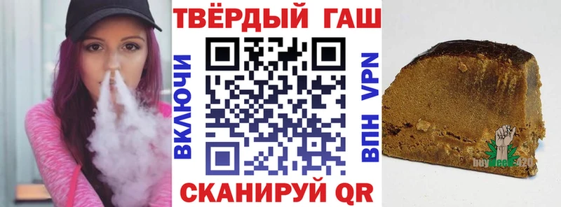 магазин продажи наркотиков  Кирс  ГАШ Premium 