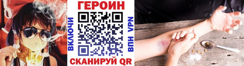 Героин гречка  Кирс 