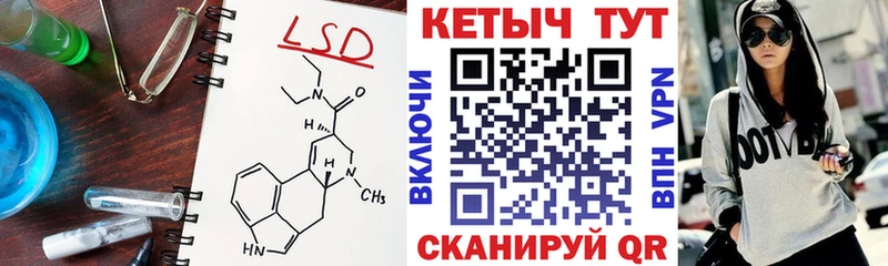 Кетамин ketamine дарк нет как зайти Кирс