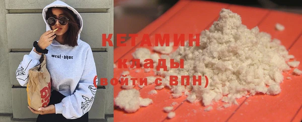 MESCALINE Карпинск