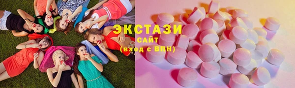 мескалин Каменногорск