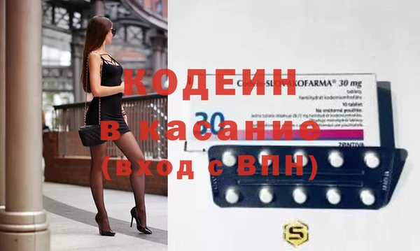 синтетический гашиш Каменка