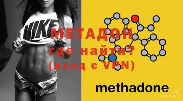 мескалин Каменногорск