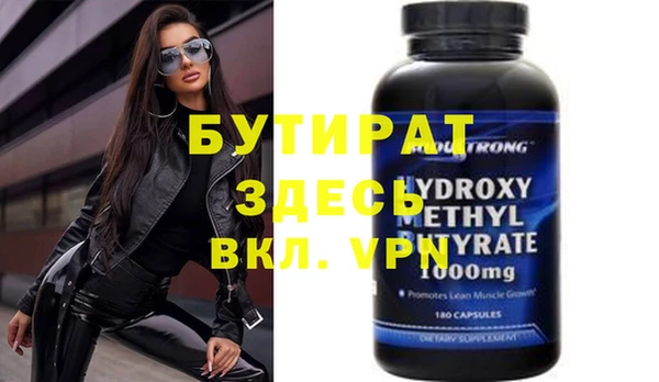 кокс Белая Калитва