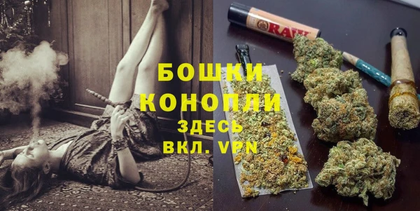 мескалин Каменногорск