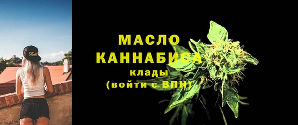 синтетический гашиш Каменка