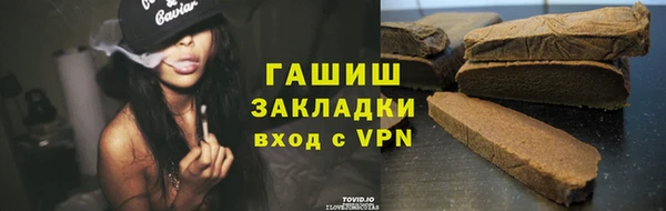 jwh Каменск-Шахтинский