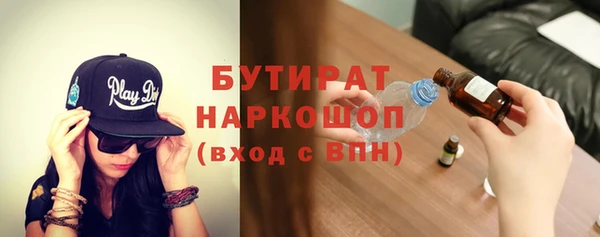 соль ск Иннополис