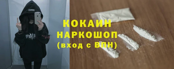 мескалин Каменногорск