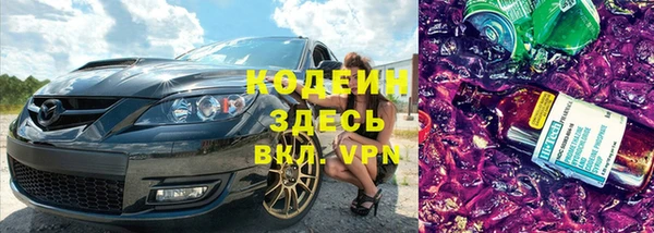 первитин Инсар