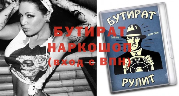 прущие крисы Ахтубинск