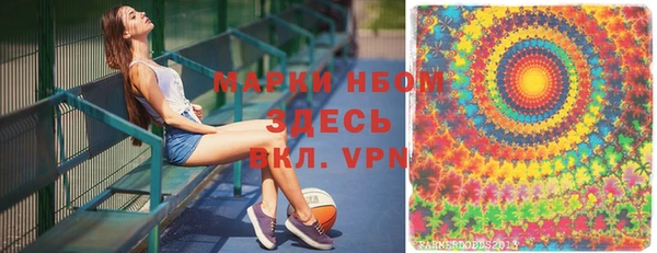 jwh Каменск-Шахтинский