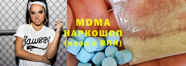 мескалин Каменногорск