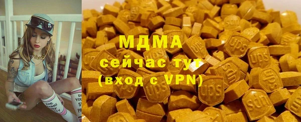 синтетический гашиш Каменка