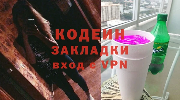 бошки Осташков