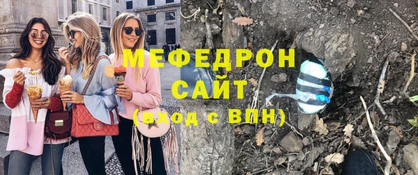 прущая мука Осинники
