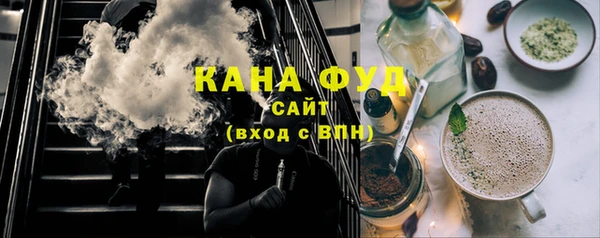 синтетический гашиш Каменка