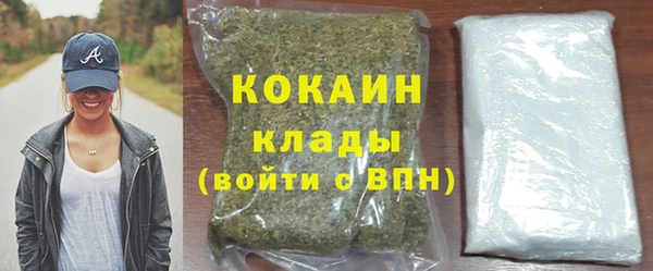 синтетический гашиш Каменка