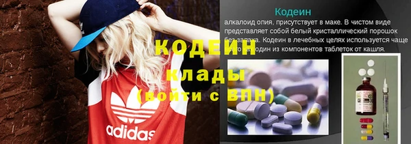 кокаин колумбия Касимов