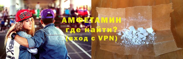 синтетический гашиш Каменка