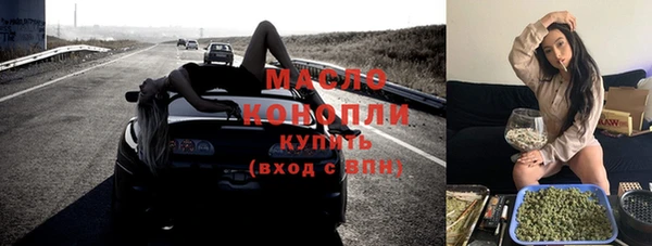 СК Белая Холуница
