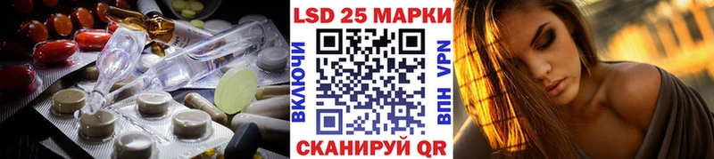 ЛСД экстази ecstasy  даркнет сайт  Кирс 